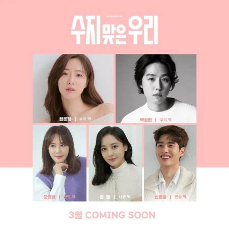 ssis 103 eng sub|Soo Ji & Woo Ri (2024) Episode 103 English sub on Myasiantv.